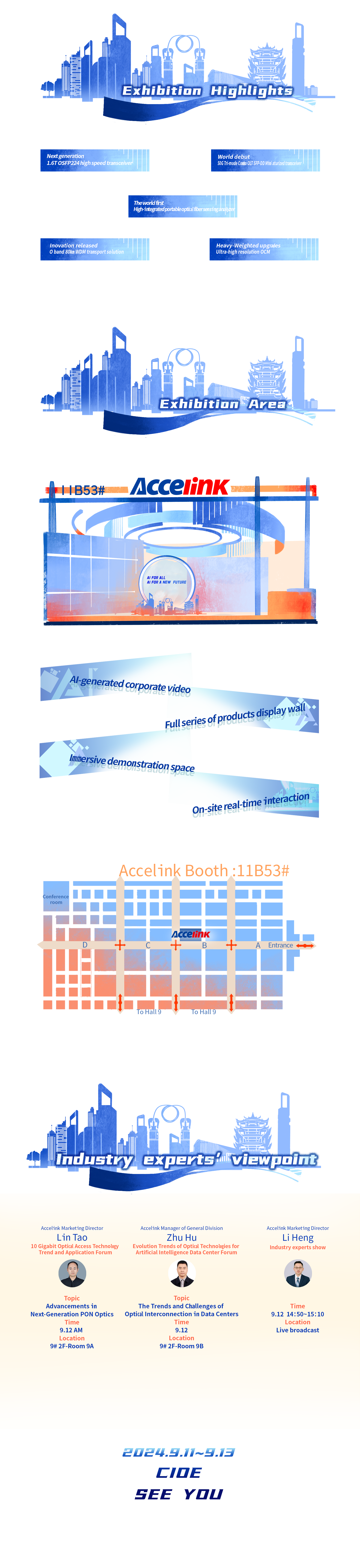 2024˶-ӢĶ.png